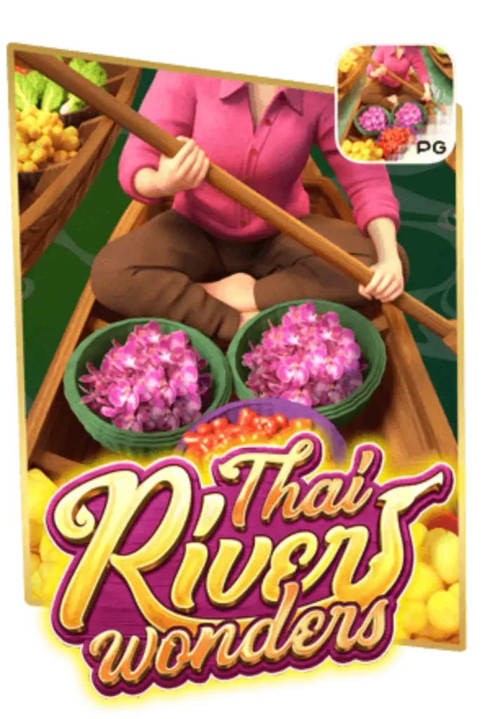 ThaiRiverWonders-pana365