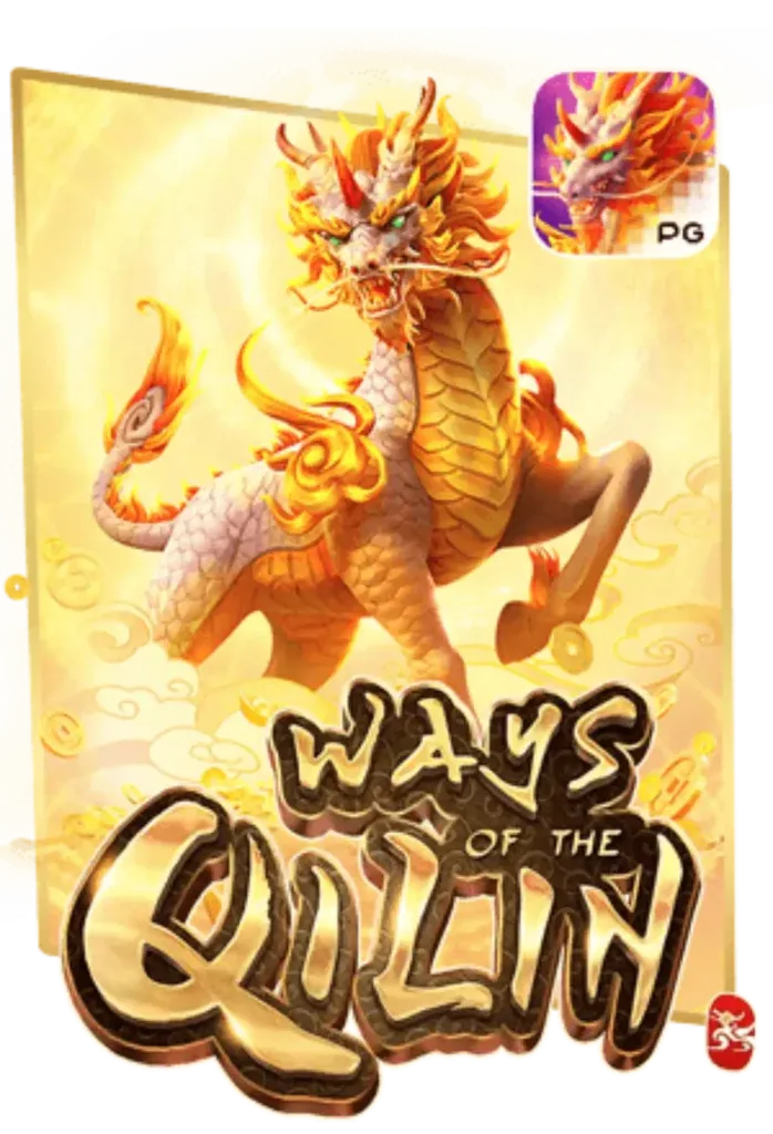 Ways-Qilin01-pana365